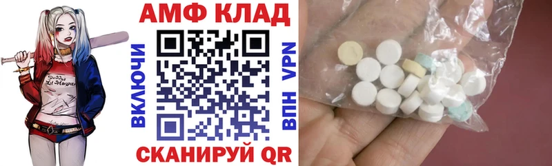АМФЕТАМИН 97% цены Удачный