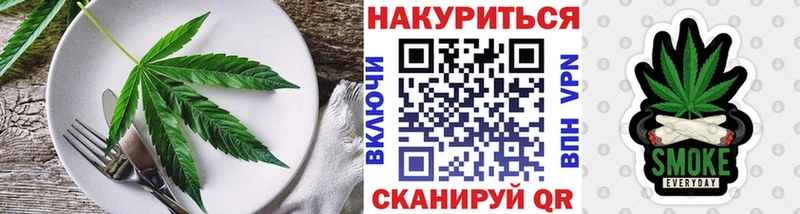 закладка  Удачный  Еда ТГК конопля 