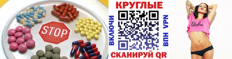 наркота  Удачный  Экстази DUBAI 