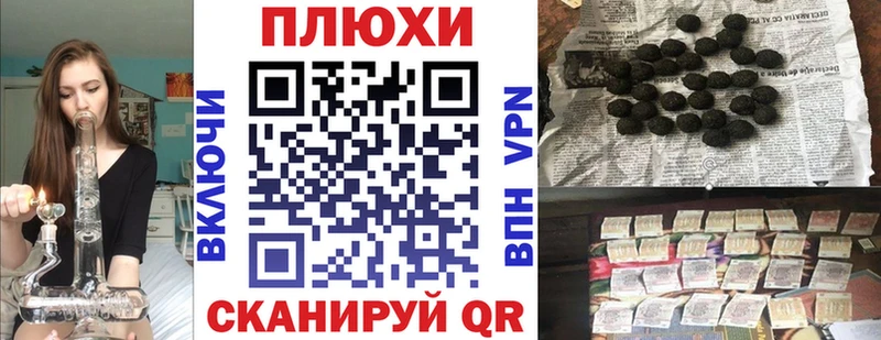 Гашиш гашик  цена наркотик  Удачный 