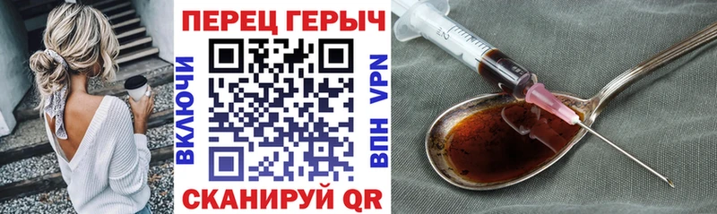 наркотики  Удачный  blacksprut ONION  Героин белый 