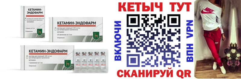 Кетамин VHQ  Удачный 