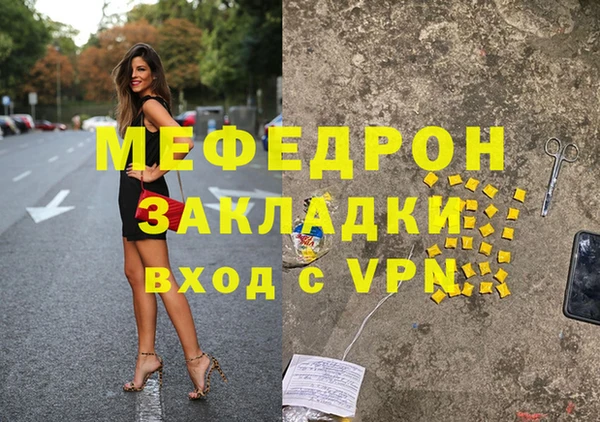 амф Армянск