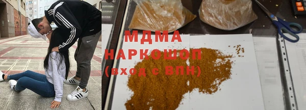 амф Армянск