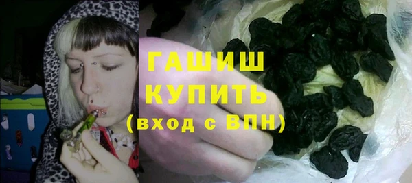 амф Армянск