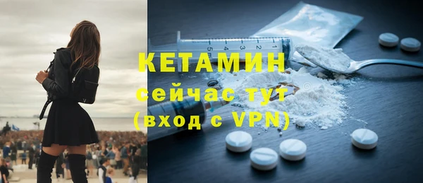 кокаин премиум Аркадак