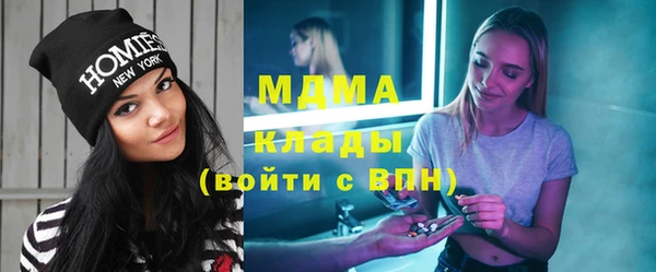 кокаин премиум Аркадак