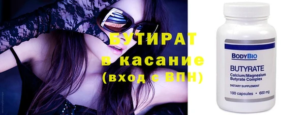 кокаин премиум Аркадак