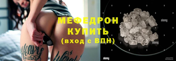 амф Армянск