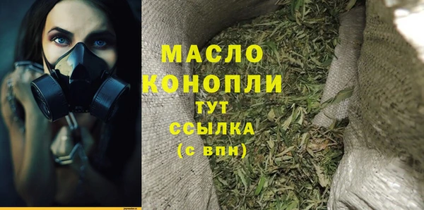 кокаин премиум Аркадак