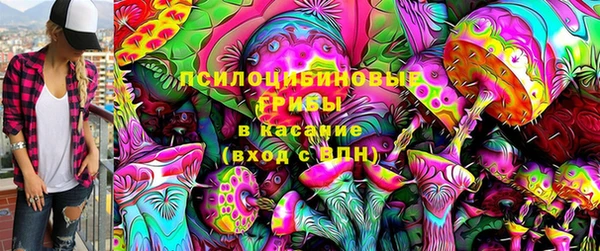 кокаин премиум Аркадак