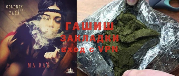 амф Армянск