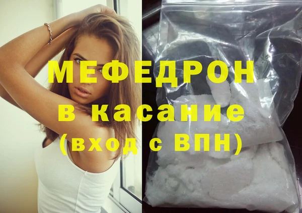 амф Армянск