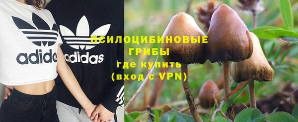 кокаин премиум Аркадак