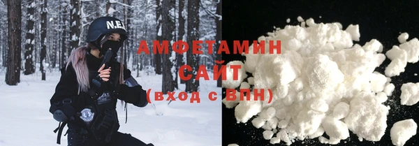 мяу мяу кристалл Алексеевка