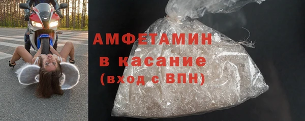кокаин премиум Аркадак