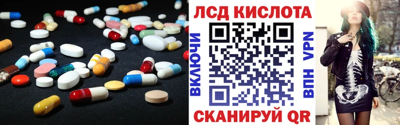 ЛСД экстази ecstasy Удачный