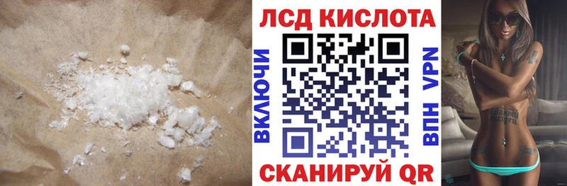 Лсд 25 экстази ecstasy  omg как войти  Удачный  наркошоп 