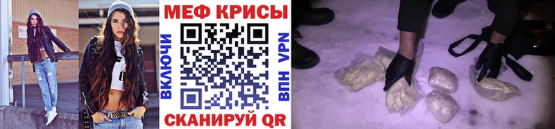 Меф 4 MMC  Удачный 