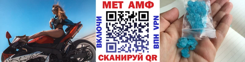 наркота  Удачный  МЕТАМФЕТАМИН кристалл 