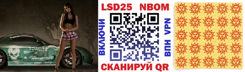 как найти закладки  MEGA как войти  Марки 25I-NBOMe 1,8мг  Удачный 