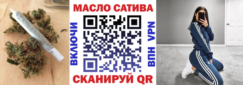 Дистиллят ТГК THC oil  закладка  blacksprut вход  Удачный 